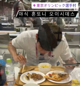 選手村で食事をする韓国人選手