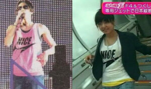 松本潤の結婚正式発表はいつ 井上真央と結婚する可能性も調査してみた 徒然草