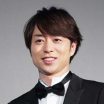櫻井翔 結婚