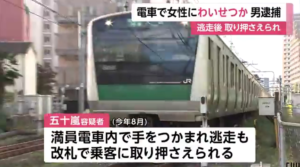 五十嵐薫