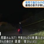 須磨俊 高千穂町下野