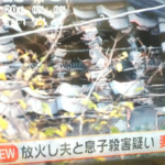 大橋とし子　顔　画像