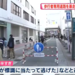 福岡市天神 歩行者天国 車 暴走 犯人