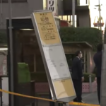 横浜市戸塚区平戸町　バス停　事故　犯人　佐藤次守　顔画像