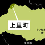 引田紀樹容疑者 フェイスブック 顔画像 ひき逃げ 埼玉県 上幸町