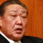 田中英寿 学歴 経歴