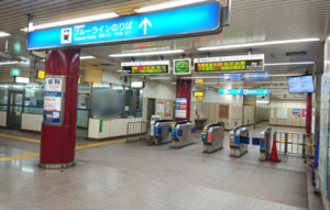 横浜市営地下鉄　ブルーライン　金づち　ハンマー　女　犯人　名前　顔画像