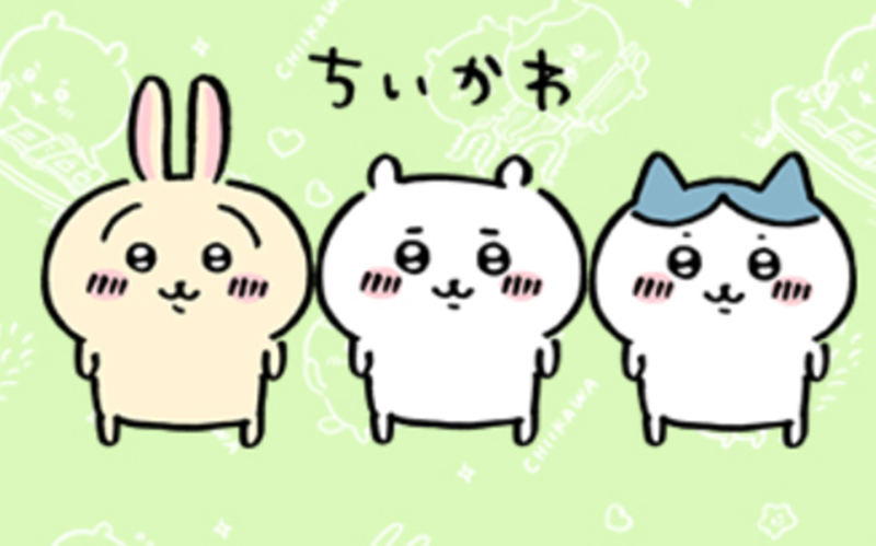 ちいかわ占い アニメの声優は誰 動画で検証してみた 徒然草