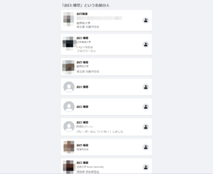 出口博章　顔画像　Facebook