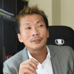 沖田臥竜　経歴　本名　現在　結婚　妻　嫁