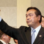 馳浩 学歴 経歴