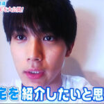 橋本環奈　中川大志　自宅　高級マンション　どこ