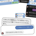 中村奨成 女遊び 戦力外