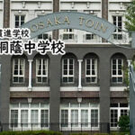 大阪桐蔭高校 校舎