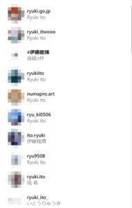 伊藤龍稀　instagram　インスタ