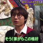 千葉ホグワーツ ハリーポッター 名前 本名 ハリーティッカー