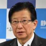 川勝平太 学歴 経歴