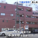 三幸謙太郎 顔画像 Facebook