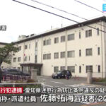 佐藤拓海 顔画像 Facebook 勤務先 会社名 どこ