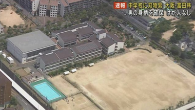 大内紳司容疑者の顔画像やFacebookは？精神疾患を抱えて犯行に及んだか。 - TREND NE NEWS