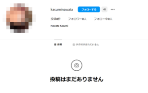 縄田佳純　instagram　インスタ