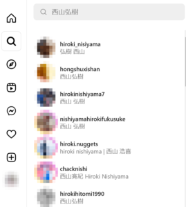 西山弘樹　インスタ　instagram